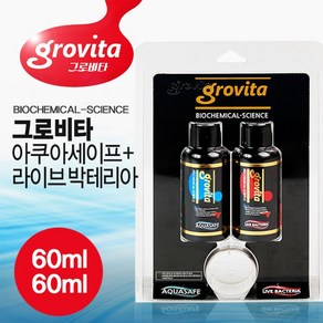 그로비타 아쿠아세이프+라이브 박테리아 세트 60ml, 1개