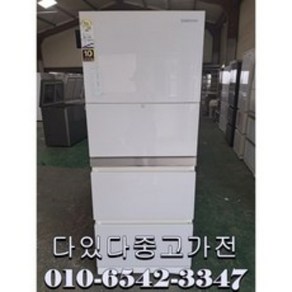 중고냉장고 스탠드김치냉장고 지펠 310L