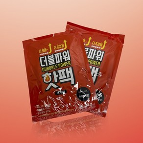 하루행복 손핫팩 손난로 어린이핫팩 주머니핫팩 54g, 50개