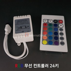 DHLED RGB 무선 컨트롤러 LED 24키 무선컨트롤러, 잭타입 - 4핀 커텍터 추가(수), 1개