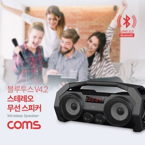 컴스 휴대용 20W 블루투스 V4.2 스테레오 스피커, KY203, 혼합색상