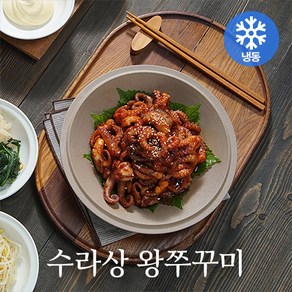 [마켓올다] 수라상 왕쭈꾸미 볶음 주꾸미볶음 양념 쭈꾸미 캠핑 가정용 즉석요리 야식 술안주 2인분, 3개