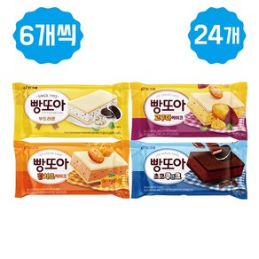 빵또아 오리지널 황치즈 쿠앤크 고구마케이크 4종 6개 총 24개, 180ml