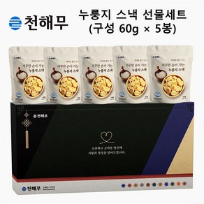 천해무 누룽지스낵 선물세트, 2박스, 300g