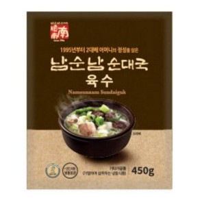 1995년 부터 2대째 강남맛집 남순남 순대국 일반버전 5인분 / 10인분 기획전, 5개, 450g