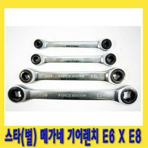 한경공구 스타 별 메가네 옵셋 옵세트 렌치 E6 x E8 (기어 타입), 1개