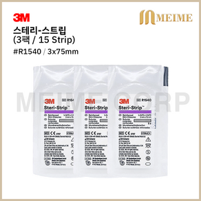 3팩) 3M 스테리 스트립 1540 의료용 피부봉합 테이프 3팩(15 스트립) R1540 흉터밴드 상처 스테리스트립 제왕절개 상처봉합 3x75mm, 3개