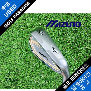 미즈노 JPX E500 5번 카본 R 깨끗한 중고 5번 아이언, 5번아이언 카본 R