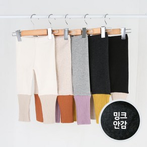 바브키즈 아동용 컬러 배색 레깅스