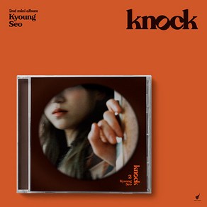 [CD] 경서 미니 2집 Knock / 1. 탈출속도(escape velocity) 2. 밤새도록 어떤 말을 할까 고민해 봤어 3. 그마저도 사랑이라 부른대 4. 문턱 ~