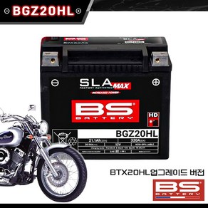 야마하 XVS1300 드랙스타 BS배터리 SLA MAX 타입 BGZ20HL 밧데리, 1개