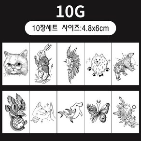 5월sta 타투스티커 헤나 문신 빛반사 없는 타투 10시리즈, 10G, 1개