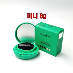 대웅제약 대웅제약 이지듀 멜라 비 토닝 앰플 미니 쿠션 본품 8g, 1개