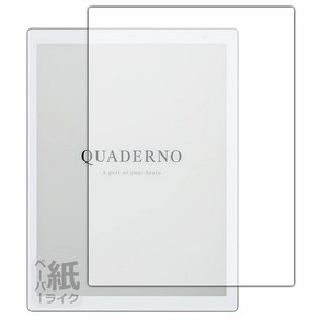 PDA 공방 전자 페이퍼 QUADERNO A4(쿠아델노 A4)