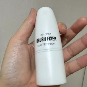 [매트피니시] 올데이 브러시 픽서 휴대성 앞머리 유분기 지성 MODUBOM, 1개, 7g
