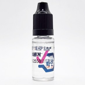 감성플랜 차량 태양열방향제 룸미러방향제 리필오일 10ml, NO.5, 1개