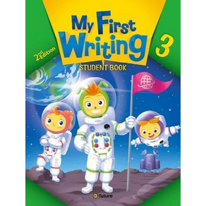 My Fist Witing. 3(Student Book), 3, 이퓨쳐