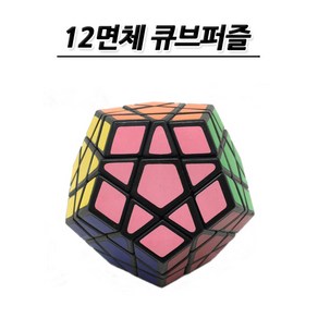 No150/12면체 큐브퍼즐 교육용 학습용, 1개