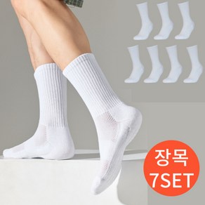 아이엠데이즈 땀흡수 발냄새 방지 발다한증 양말 7P
