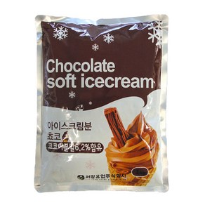 서강 아이스크림 분말 초코 1kg