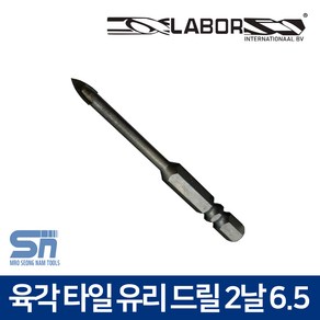 라보르 타일유리드릴비트 2날 육각 화살촉 6.5mm, 1개