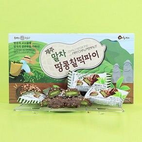 제주 말차땅콩찰떡파이 제주도기념품, 10개, 36g