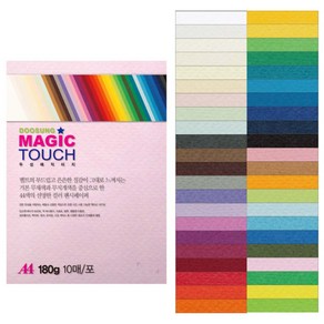 두성종이 매직터치 A4 180g 컬러용지 색지