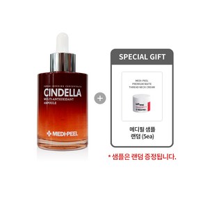 [메디필 정품] 신델라 앰플 100ml + 메디필 샘플(5매)