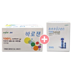 한독 바로잰 알콜스왑 알콜솜 100매입 + 바로잰 채혈침 란셋 30G 세트, 1개, 100개입