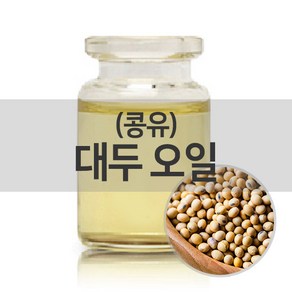 엔피솝 콩유(대두오일)100ml 베이스오일