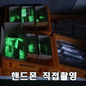 키우라 쉴드 야광봉돌 K-901 쭈꾸미 갑오징어, 1개