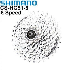 스프라켓 Shimano ALIVIO CS-HG51-8 산악 자전거 카세트 HG51-8 플라이휠 MTB 8 단 스프로킷 11-30T 11-32T, 01.HG51-8 11-30T, 1개