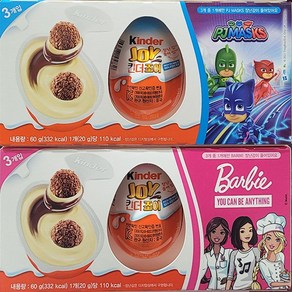 Kinder JOY 킨더조이 초콜릿 (보이 걸 / 2종 택1) 120g (3개입 X 2팩)