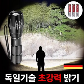 라미디오 초강력 손전등 휴대용 led