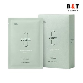 큐템 포스트 마스크 세트 25ml 10ea 모공케어피부진정탄력있는피부, 10개입, 1개