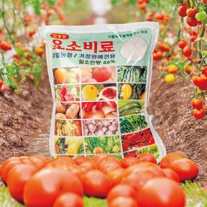 요소비료 3kg 질소46% 30~40평 사용 고추 배추 웃거름 추비 소포장 비료, 1개