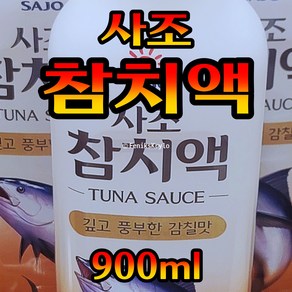 사조 참치액 00ml, 1개, 900ml