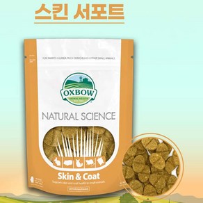 옥스보우 네추럴 사이언스 스킨 서포트 120g (26년 2월 16일), 1개