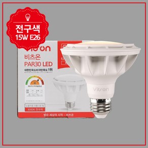 비츠온 LED PAR30 파30 화이트 확산형 15W (주광색/주백색/전구색), 5개, 전구색