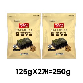 광천김 간장에 찍어먹는 구운 참 곱창김, 125g, 2개