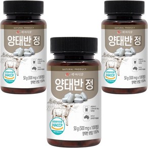 양태반 정 호주산 발효 양태반 추출물 복합물 500mg 100정, 3개