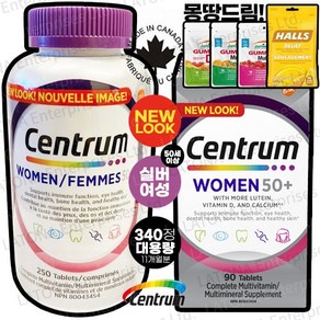 센트룸 캐나다 내수용 100% 정품 Centum 50세이상 실버 포맨 50+남성 종합 멀티비타민 250+90 약12개월 대용량 + 100년 자미에슨 D3+성인+여성)+호올스, 1개, 340정