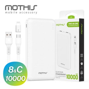 모디스 보조배터리 10000mAH 슬림 듀얼 대용량 스마트폰 충전 (5핀 8핀 C타입)