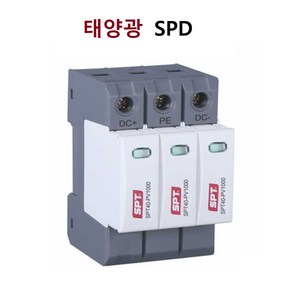 [국산] 태양광용 서지보호기 태양광발전용 직류전원 SPD 서지프로텍터 SPT40-PV1000 Uc = 1000 Vdc, 1개