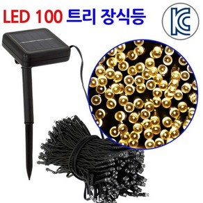 진성 태양광 100 LED 트리등 12M 장식등 줄조명