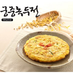 사옹원 [사옹원] 궁중녹두전 900g(180g 5개), 900g, 1개