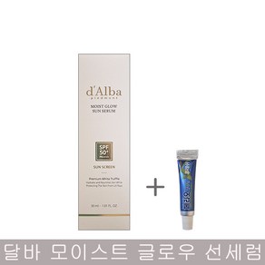 달바 모이스트 글로우 선세럼 30ml + (페리오 치약 5g), 1개