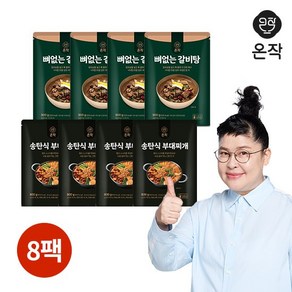 [온작] 뼈없는 갈비탕 900g x 4팩 + 송탄식 부대찌개 800g x 4팩, 없음, 1개