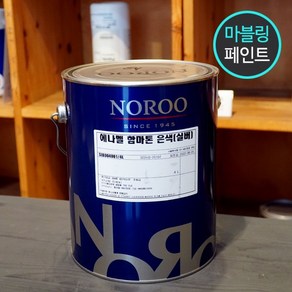 노루 마블링 페인트 함마톤 4L (블루오션), 1개