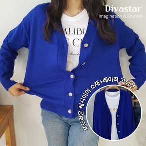 상상그이상 캐시미어 가디건 사무실가디건 여성 가을 가디건 고퀄 라운지